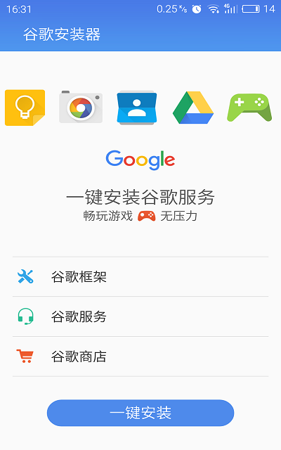 google下载_google地图下载