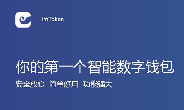 哪个虚拟币钱包比较安全_2021哪个虚拟币前景好