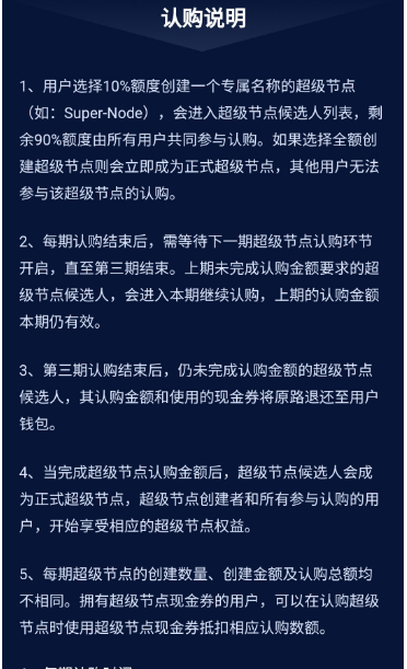 分趣投是什么_分趣投是什么平台合法吗