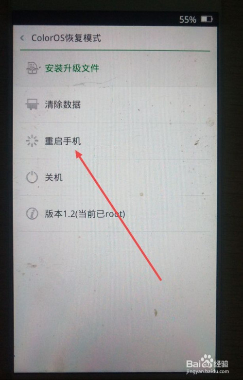 oppo无法下载app怎么办_oppo手机无法下载app怎么办
