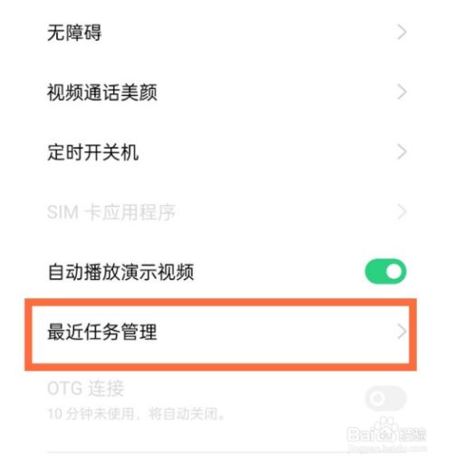 oppo无法下载app怎么办_oppo手机无法下载app怎么办