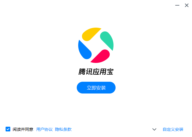 应用宝下载安装_yyb应用宝下载安装