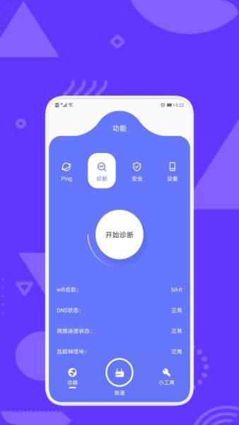 蜜蜂加速器app官网下载_蜜蜂加速器官网版最新版下载