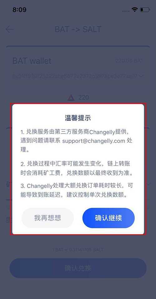怎么激活TRX钱包_trx钱包靓号地址生成