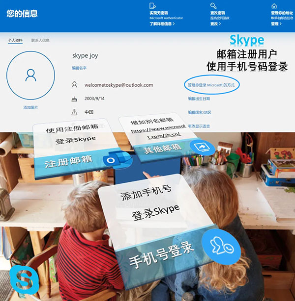 如何skype官网充值_skype充值页面打不开