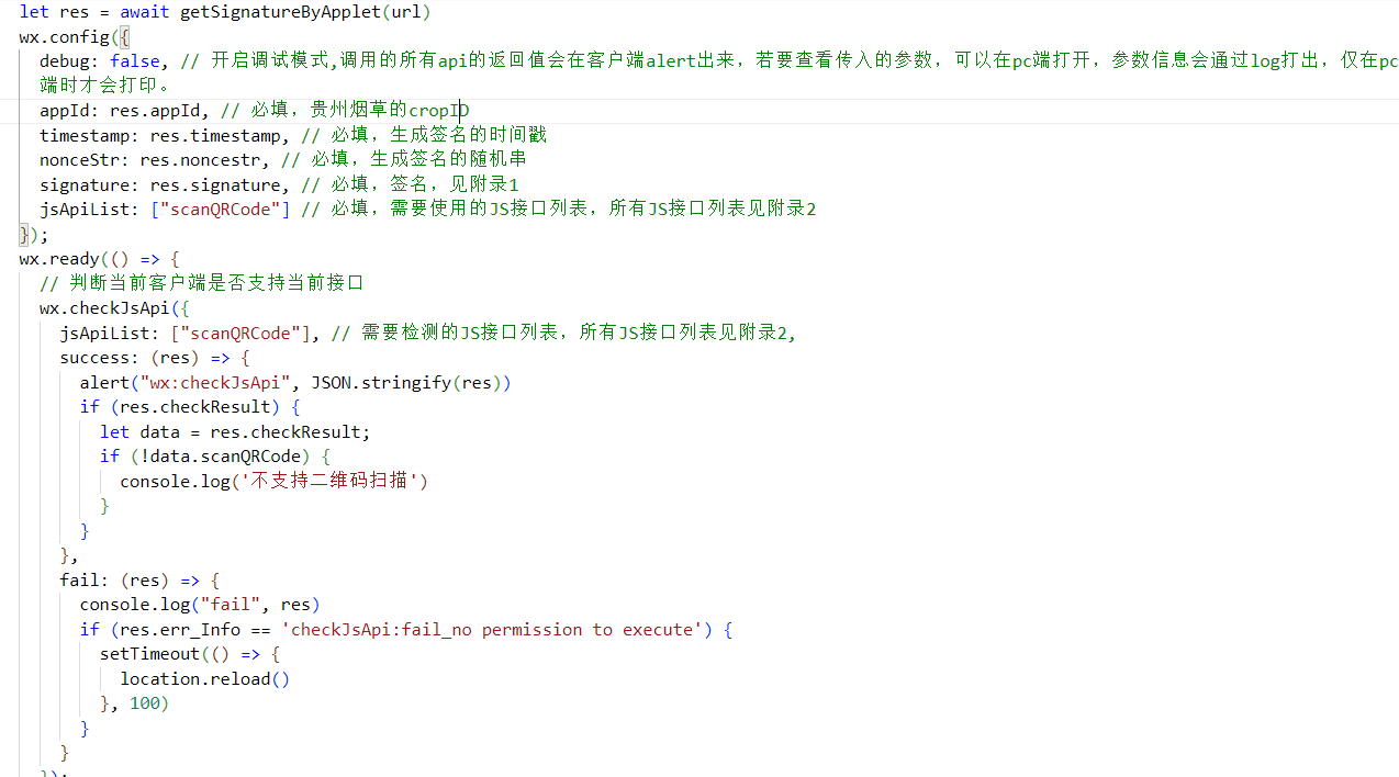 包含token验证失败什么意思的词条