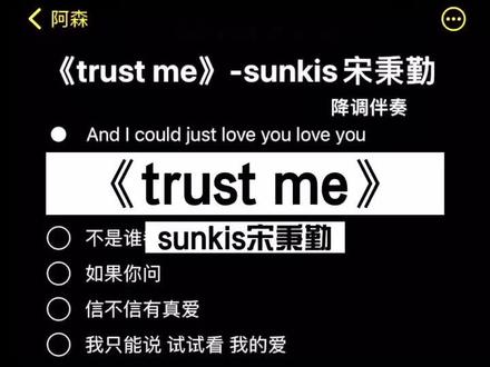 trustme官网_trustswap官网