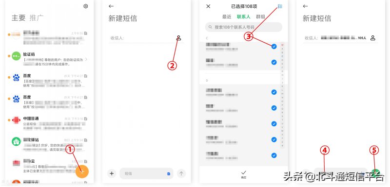 网络短信在线发送_短信验证码平台在线接收