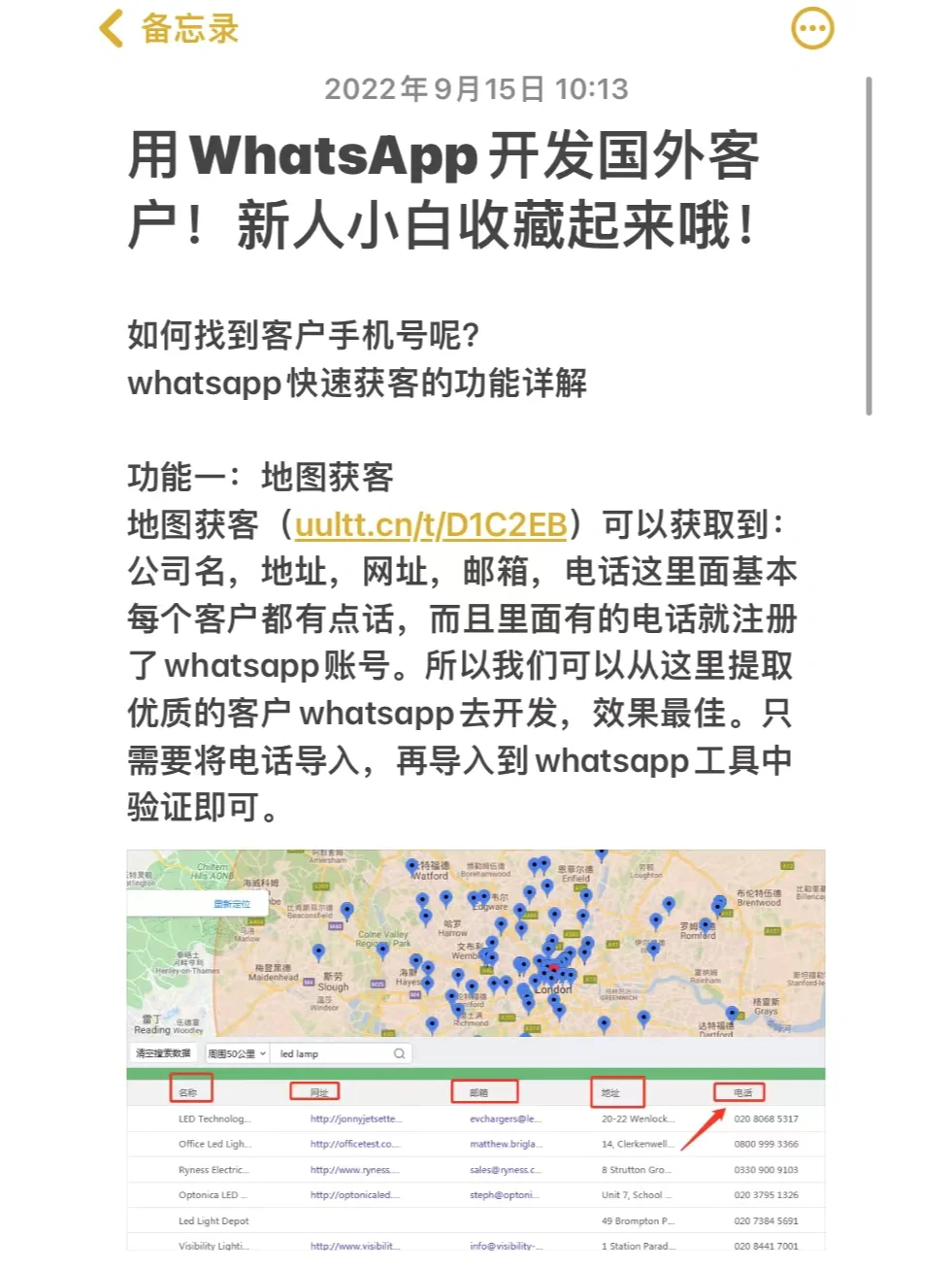 whatsapp在国内能用么_whatsapp能不能在中国用