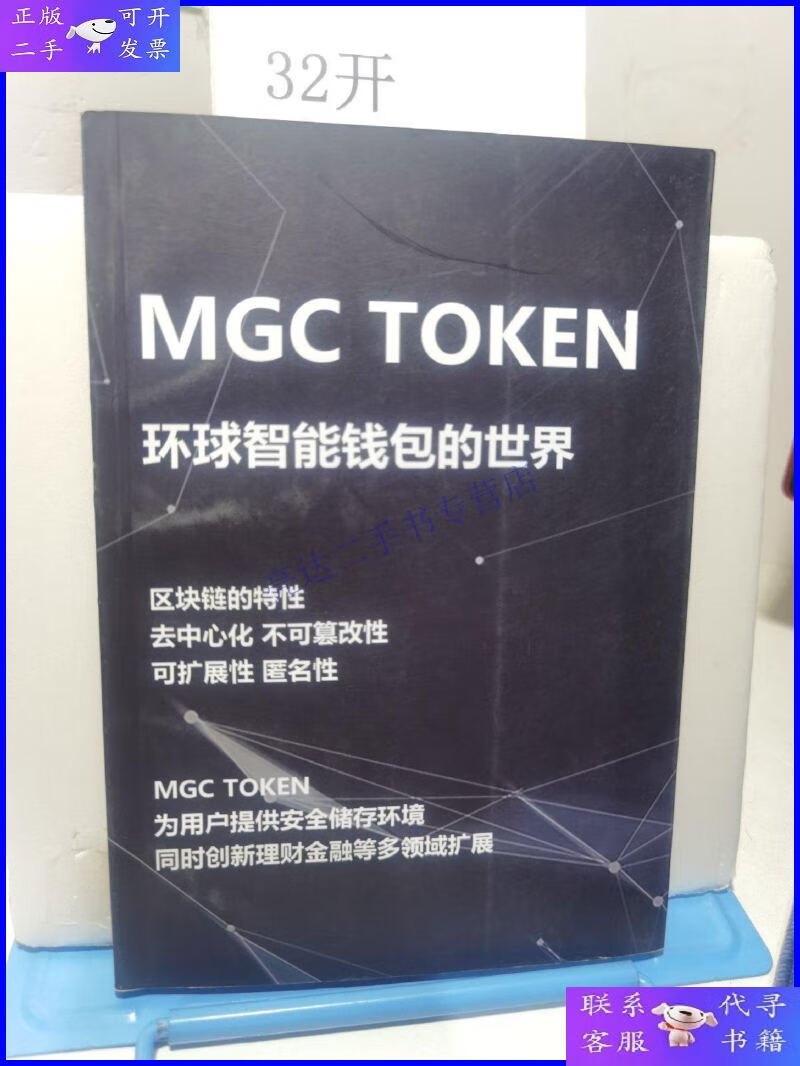 token钱包的简介_tokenpackage钱包