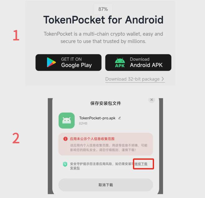 TokenPocket钱包_tokenpocket钱包为啥违法