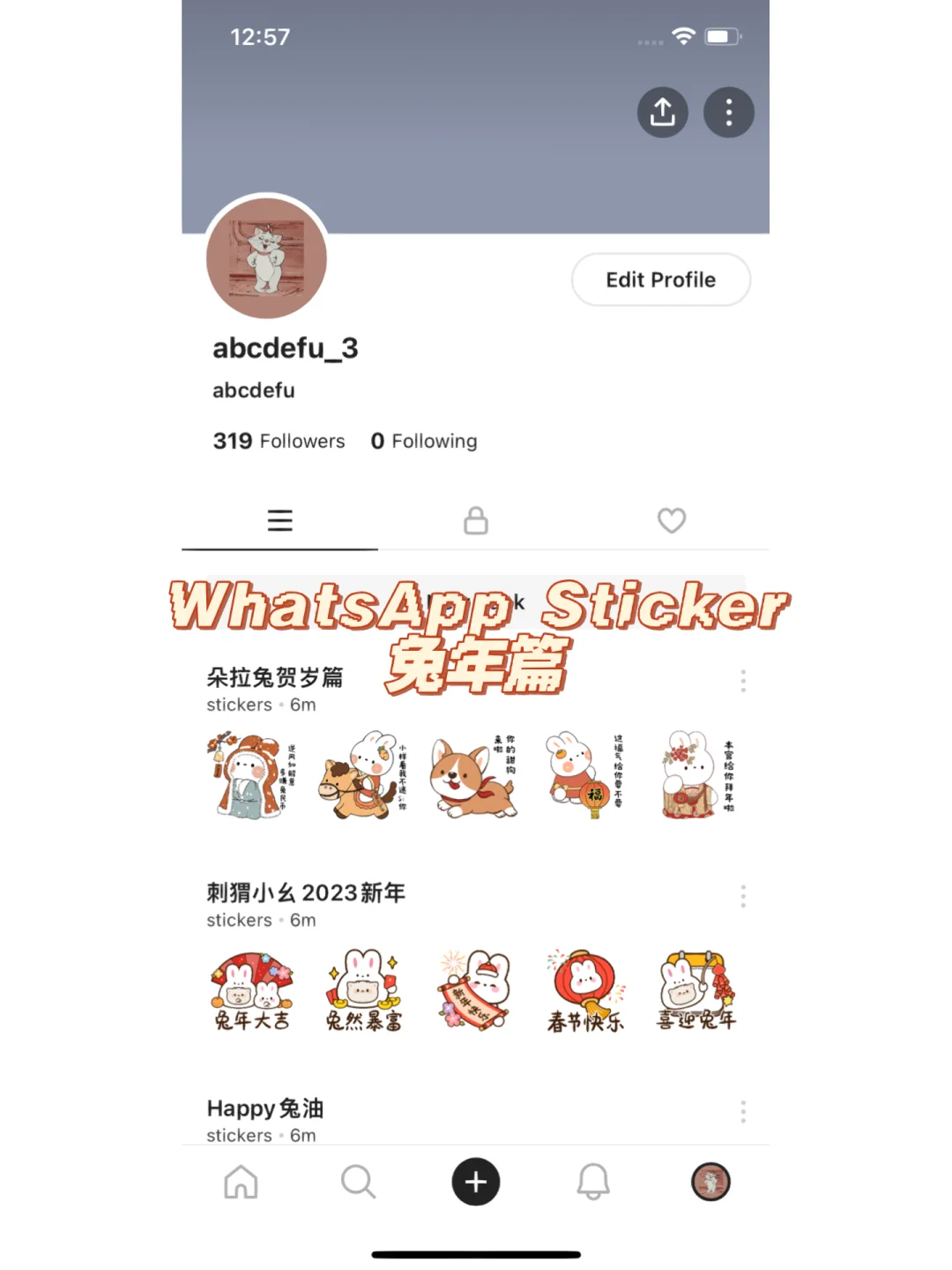 whatsapp和微信的区别_whatsapp跟微信有什么区别