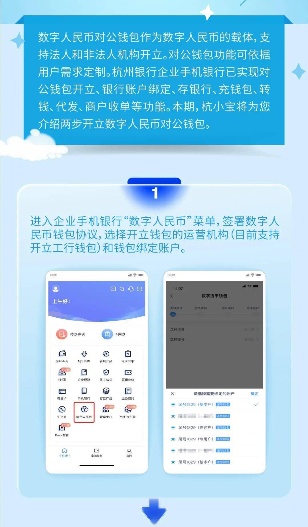 bitkeep钱包怎么注册_bitkeep钱包如何创建账户