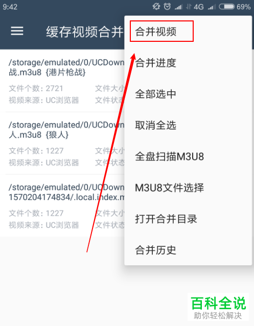 uc浏览器搜索记录删除怎么恢复回来_uc浏览器搜索记录删除怎么恢复回来啊