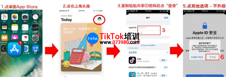 国内如何下载tiktok国际版_国内如何下载tiktok国际版 手机怎么出厂设置