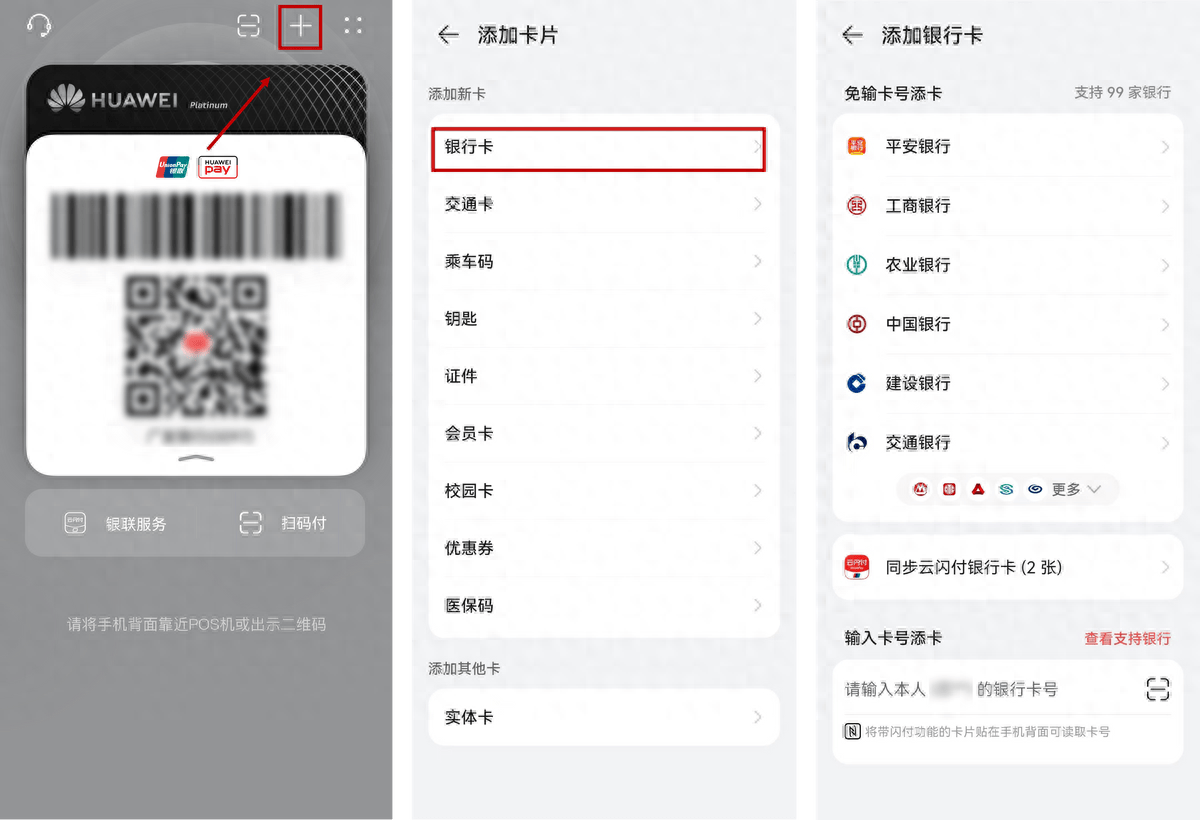 数字钱包app_数字钱包app怎么下载