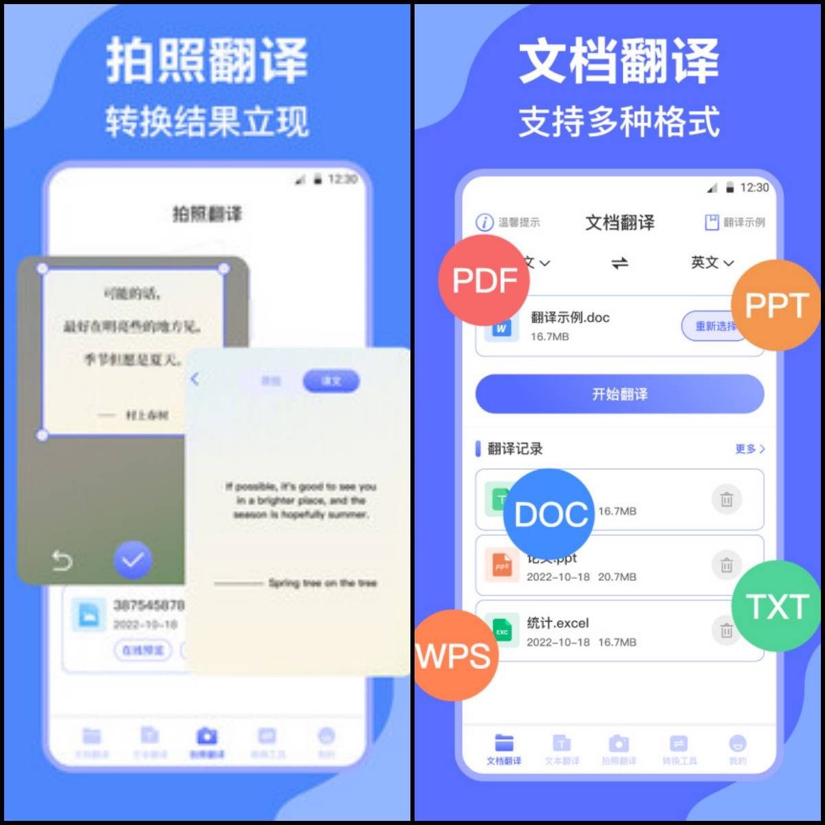 skype英语发音_skype英文怎么读