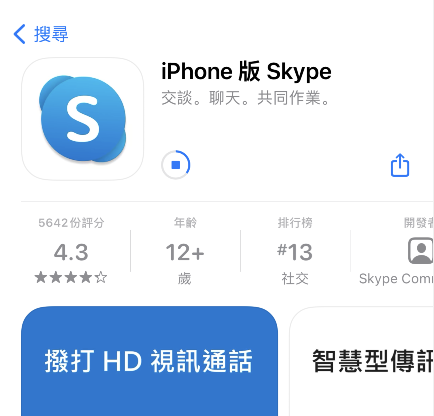 skype怎么关闭账户_skypeapp可以关闭吗