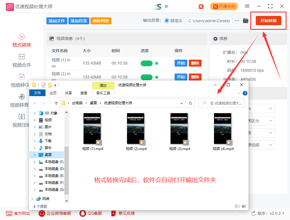 telegreat怎么转中文视频_telegreat手机中文怎么设置