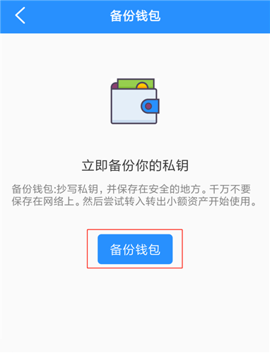 usdt存放在什么数字钱包的简单介绍