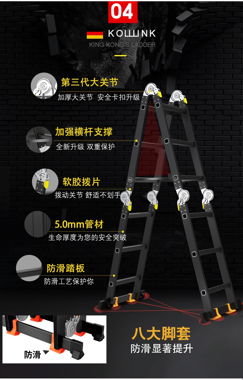 收缩梯子的使用步骤_收缩梯子的使用步骤是什么