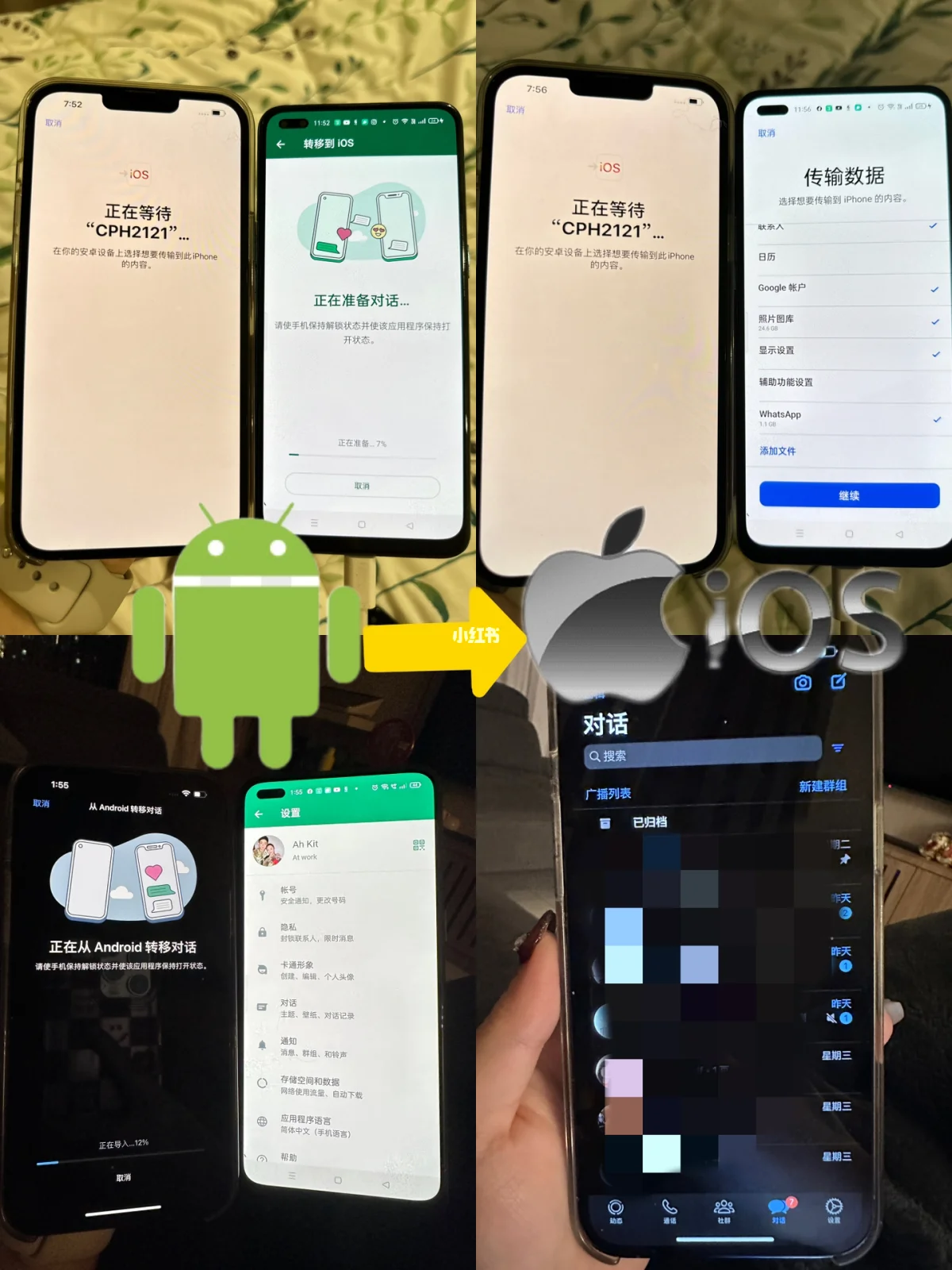 whatsapp苹果能用么_whatsapp在中国苹果手机怎么才能用