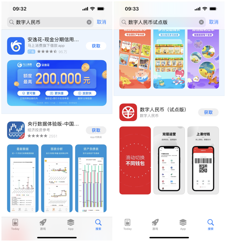 数字钱包app官网下载安装_2020数字钱包app下载安卓