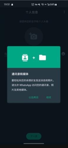 苹果如何下载whatsapp软件_苹果手机怎么下载whats app