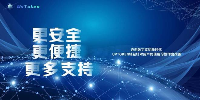 token钱包安全嘛_tokenpocket钱包安全性