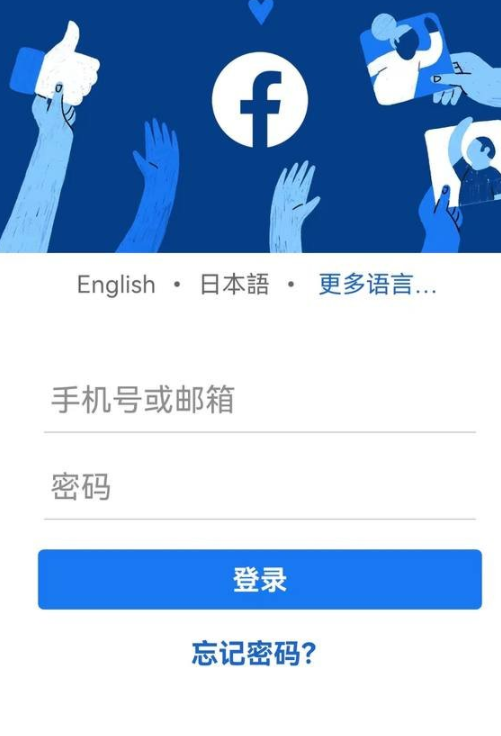 国内怎么下载facebook_国内怎么下载facebook安卓