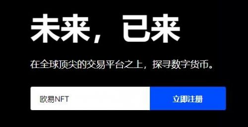 ok交易所app下载官网_ok交易所全球官网app下载