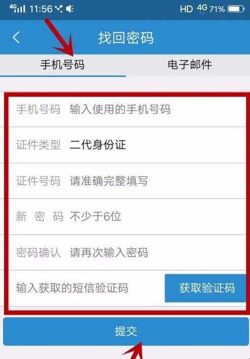 关于tokentaoken钱包密码忘记了怎么找回?的信息