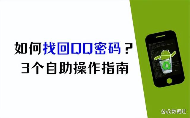 关于tokentaoken钱包密码忘记了怎么找回?的信息