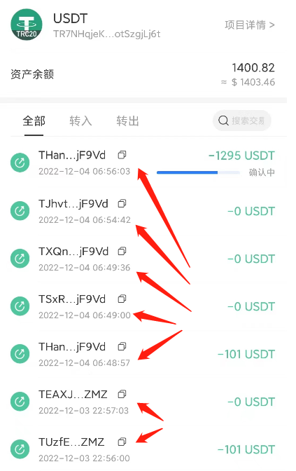 tp钱包问题_tp钱包方下载
