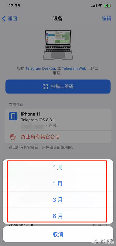 nicegram和telegram的区别的简单介绍