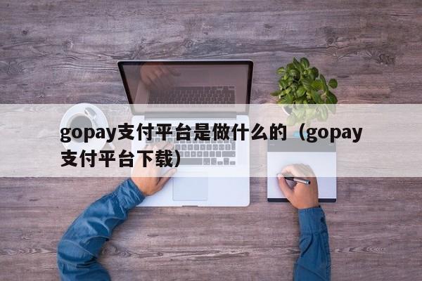 okpay虚拟币最新版本_okbokex是什么虚拟币