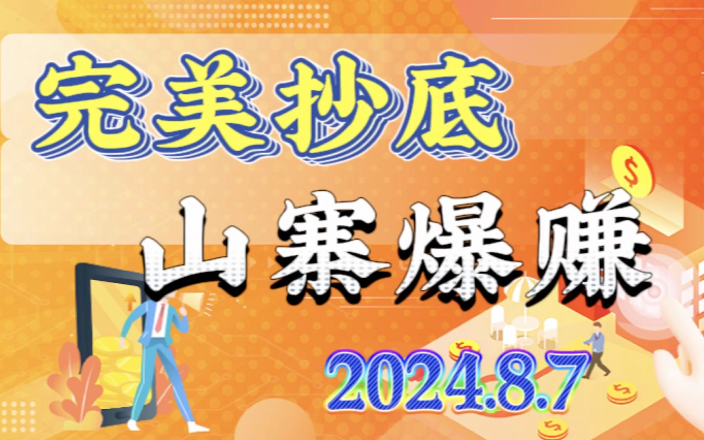 以太坊2024年价格最新走势_2021年以太坊会跌到什么价位