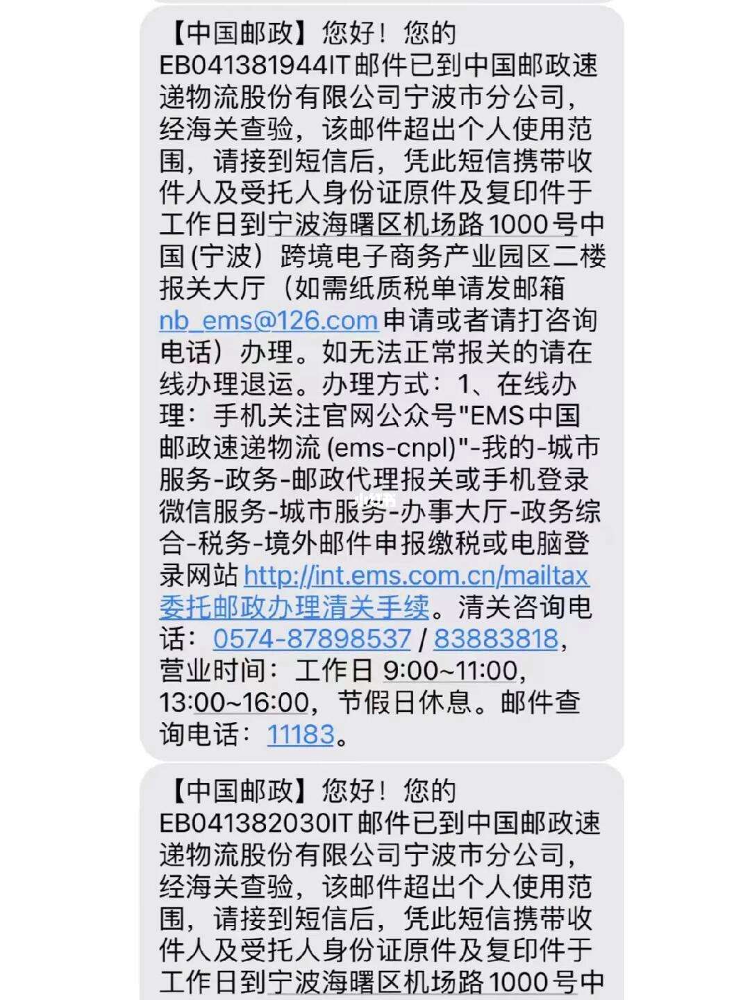 个人货物被海关扣了_个人货物被海关扣了怎么办