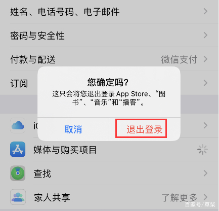 skypeforiphone怎么下载的简单介绍