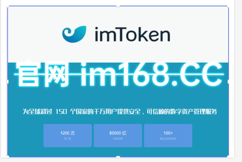 安卓版token钱包下载_token pocket钱包ios下载