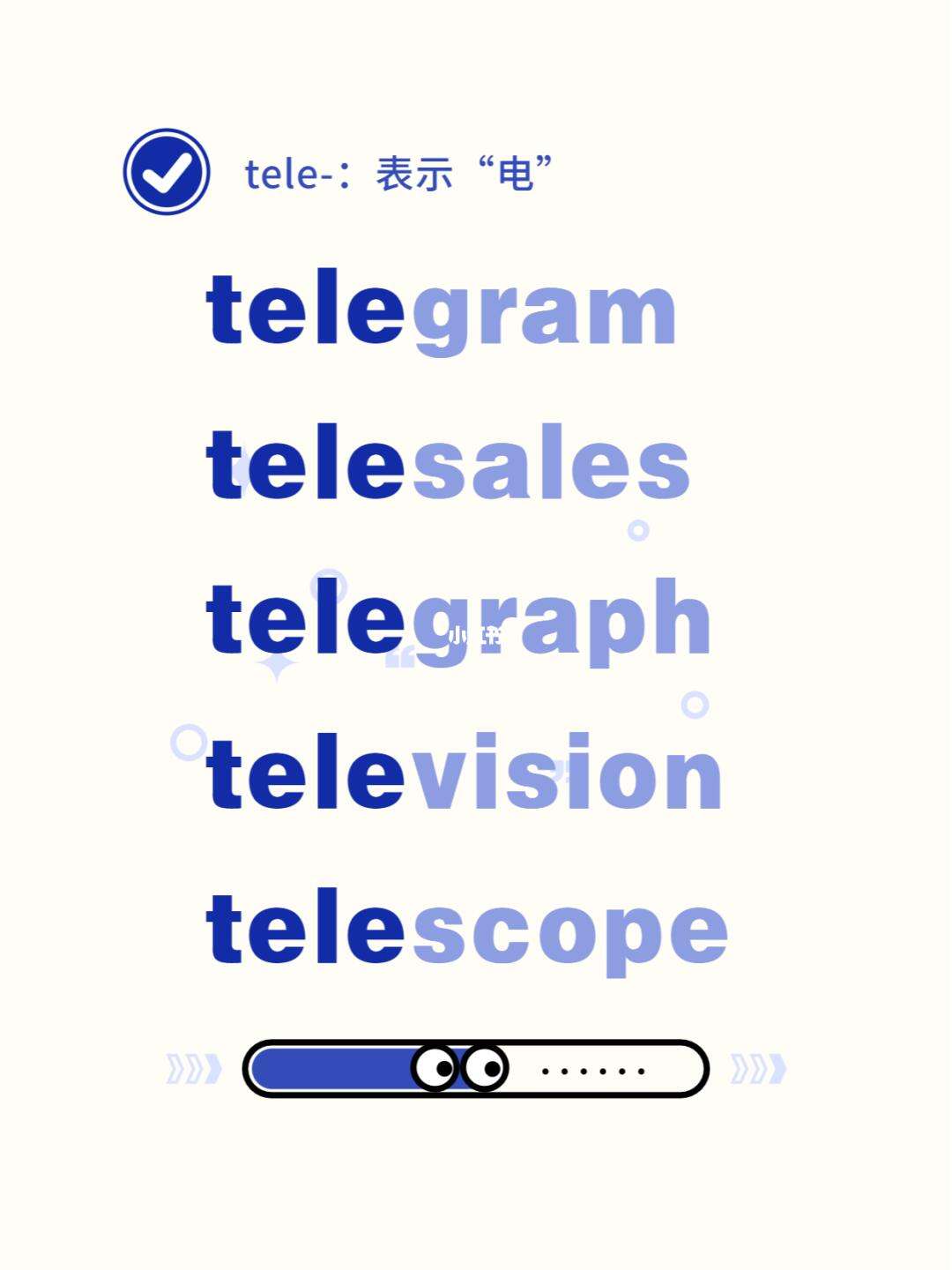 telegeram网页版注册_telegeram官网入口电脑版