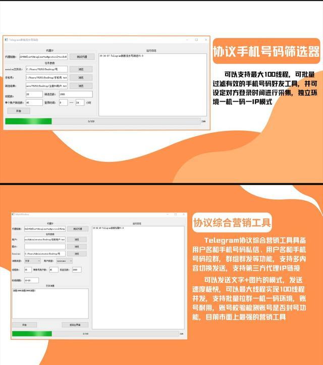 纸飞机app注册流程_纸飞机app在国内怎么注册