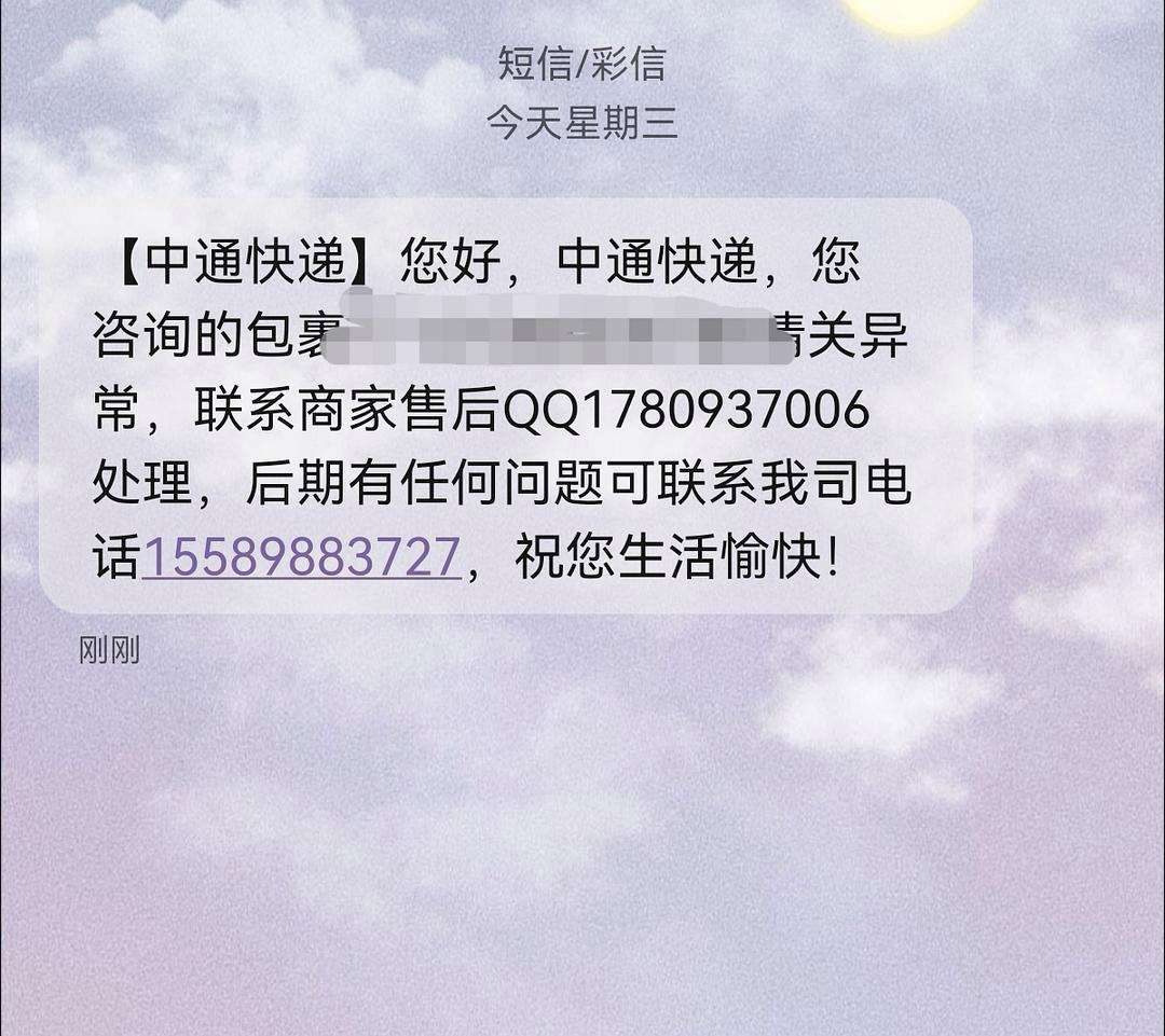 被海关扣了怎么拿_被海关扣的东西怎么处理原路退回