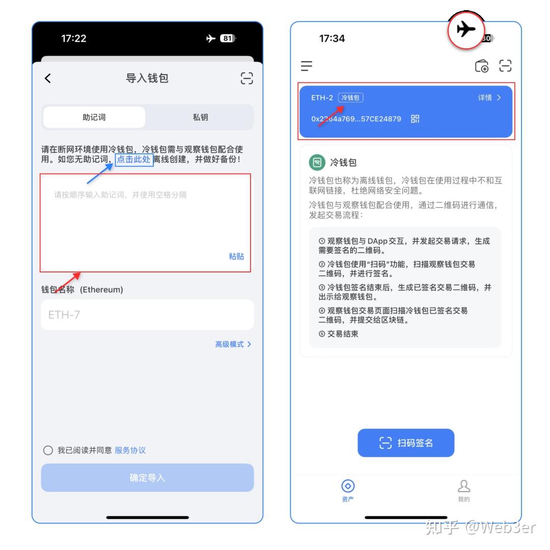 token钱包恢复后资产看不到_imtoken钱包重新登录钱没了