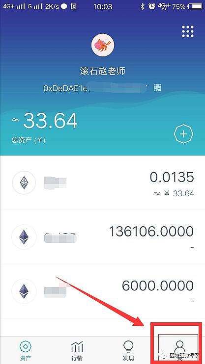 token钱包没有足够的带宽_imtoken没有足够的带宽或trx用于交易