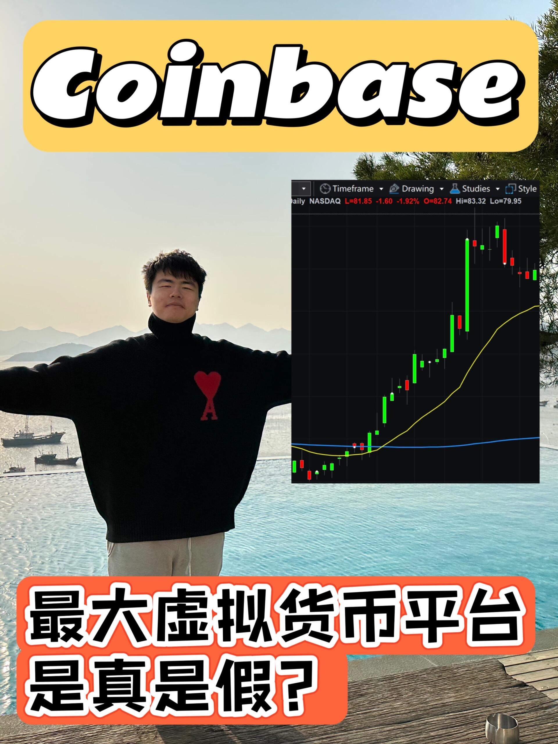 coinbase交易所官网公告_coinbase交易所上线了哪些币