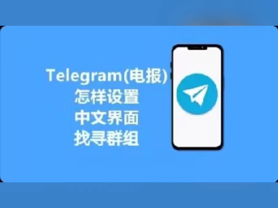 telegeram进不去_telegram怎么进不去