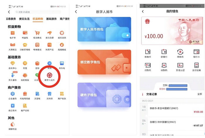 包含tokenpocket的币如何转成人民币的词条