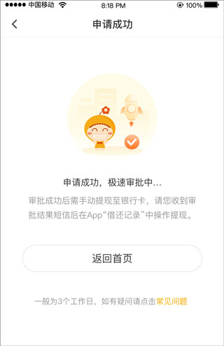 trusr钱包app网站_trustwallet钱包官网