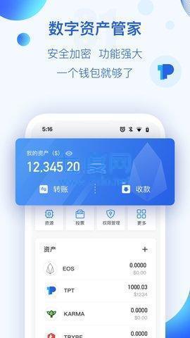 token正版钱包_token钱包安全吗